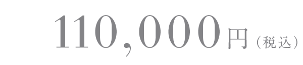 みにいろデザイン料金の画像