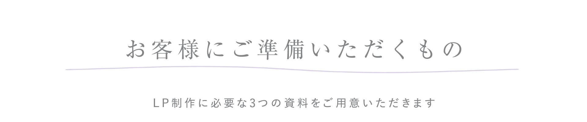 みにいろデザインTOP準備アイキャッチ