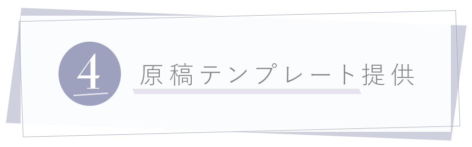 みにいろデザインTOPサービス4