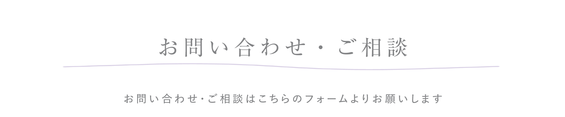 TOP7問い合わせアイキャッチ