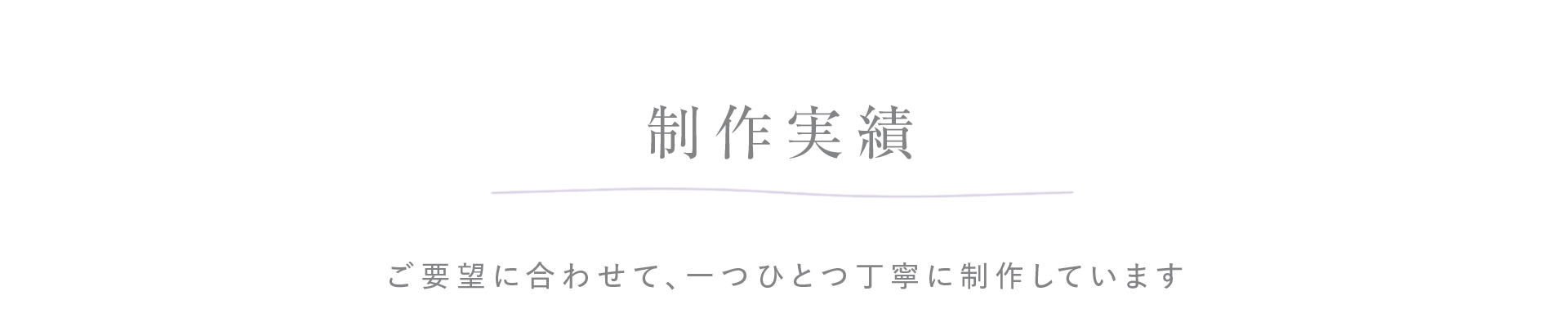 TOP1実績アイキャッチ画像