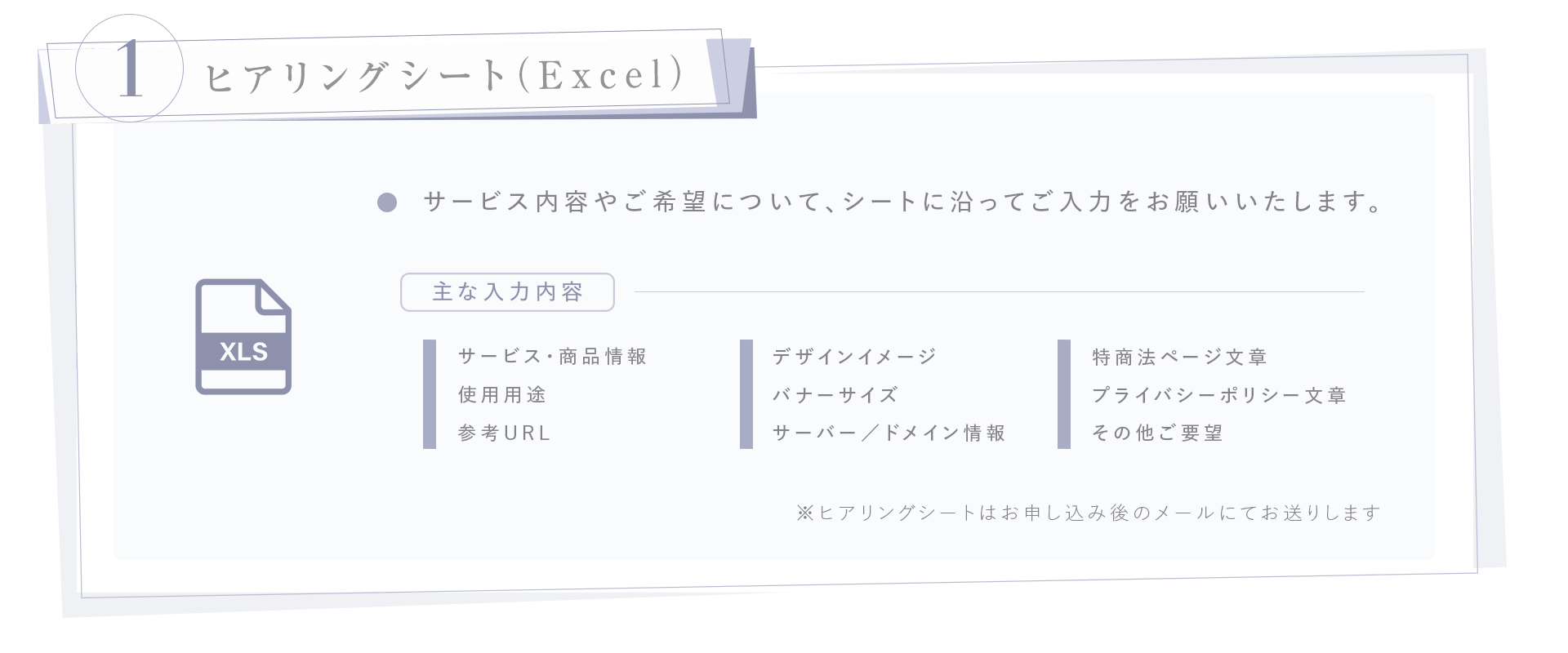 みにいろデザインTOPご準備1の画像