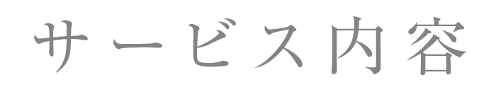 みにいろデザインTOP見出しの画像