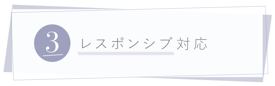 みにいろデザインTOPサービス3