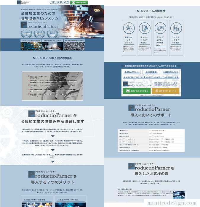 みにいろデザイン画像LPサンプル(MESソフト)