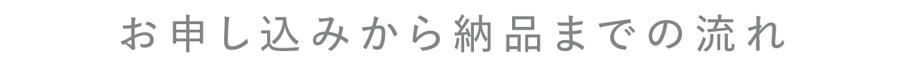 みにいろデザインTOPサブ見出しの画像