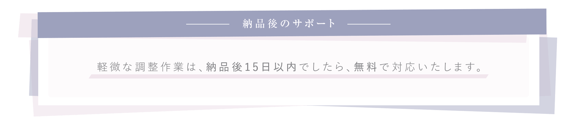 みにいろデザインTOPサービス納品後画像