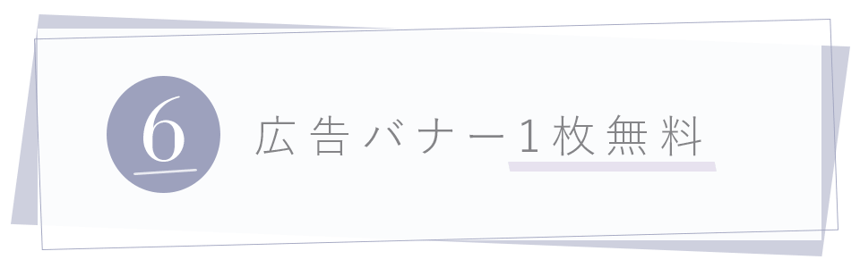 みにいろデザインTOPサービス6