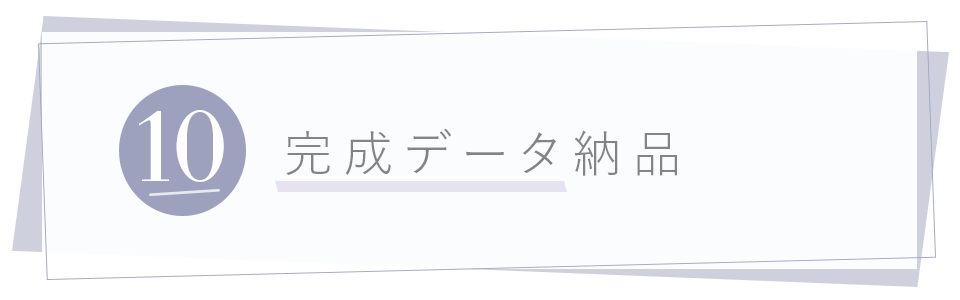 みにいろデザインTOPサービス10