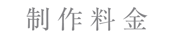 みにいろデザインTOP見出しの画像