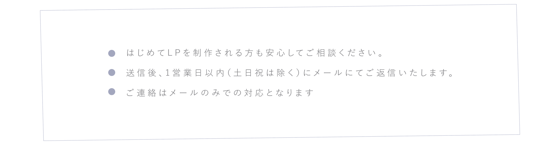 みにいろデザインTOP申込み-文字