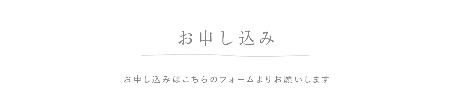 TOP8申込みアイキャッチ
