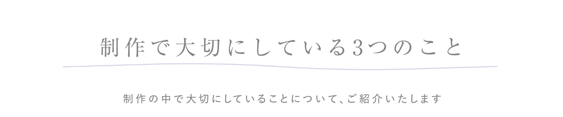 TOP2大切アイキャッチ