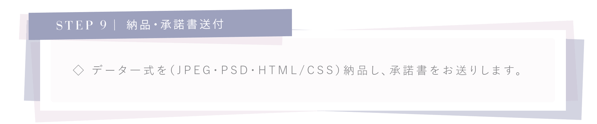 みにいろデザインTOPサービス9画像