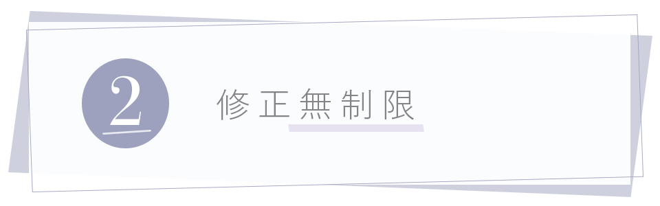 みにいろデザインTOPサービス2