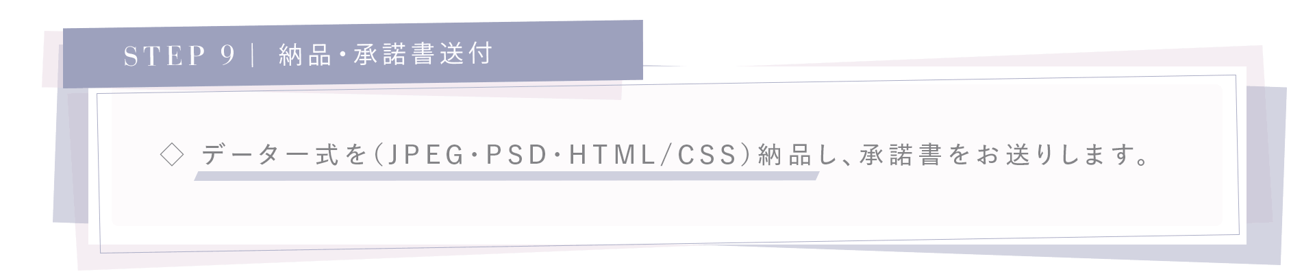 みにいろデザインTOPサービス9