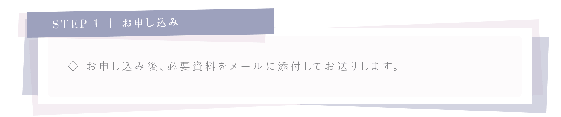 みにいろデザインTOPサービス１画像