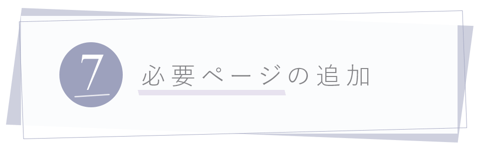 みにいろデザインTOPサービス7