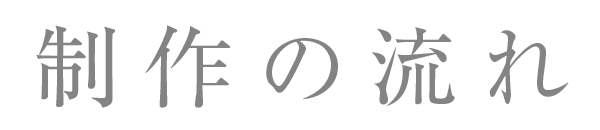 みにいろデザインTOP見出しの画像