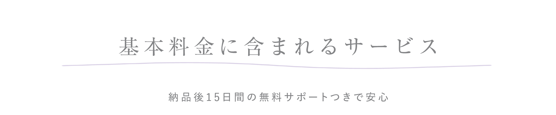 みにいろデザインTOP基本アイキャッチ