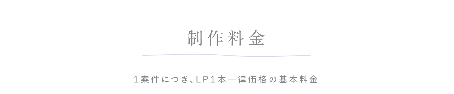 TOP3料金アイキャッチ