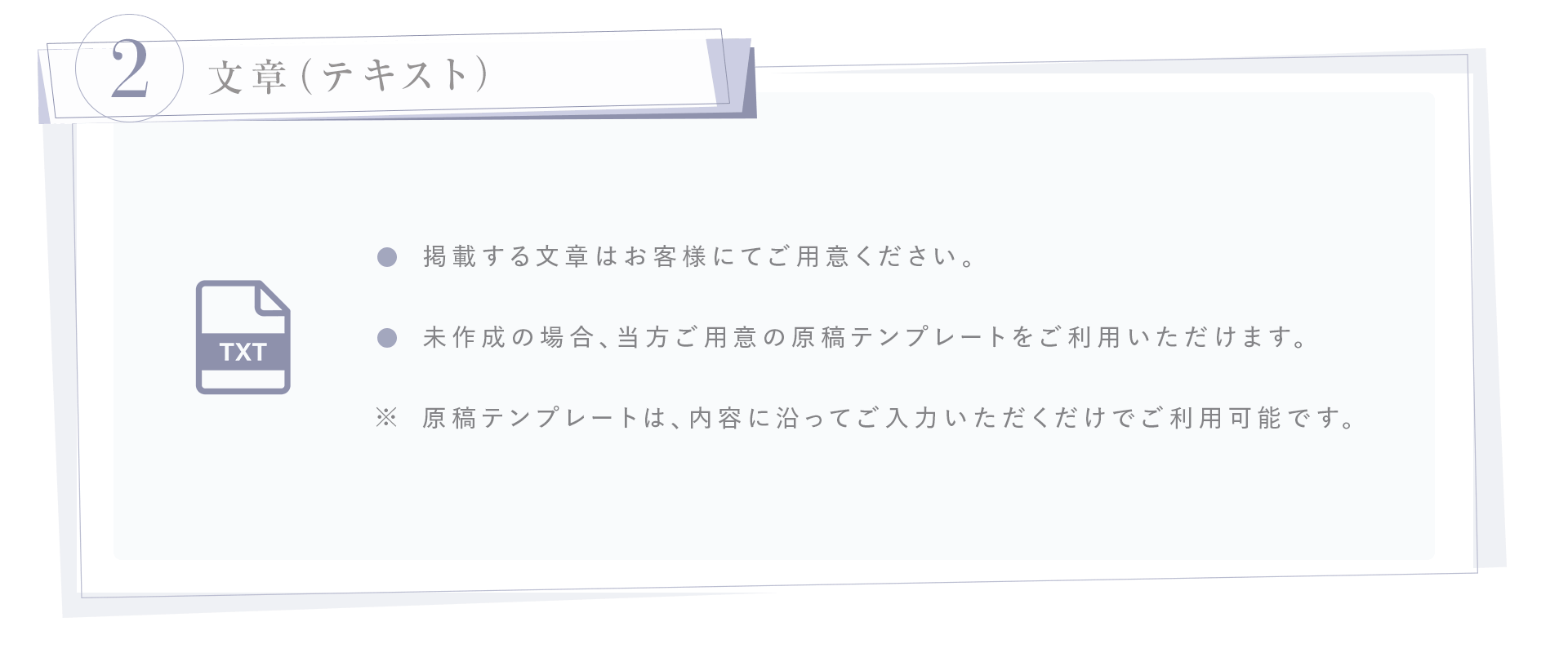 みにいろデザインTOPご準備2の画像