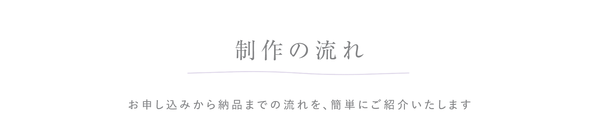 TOP5製作の流れアイキャッチ