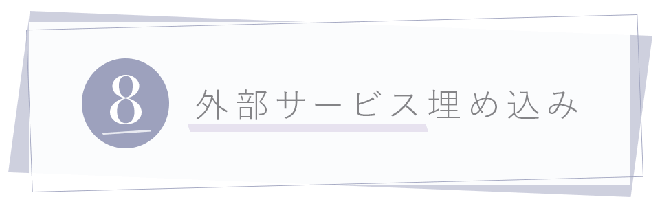 みにいろデザインTOPサービス8