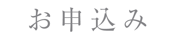みにいろデザインTOP見出しの画像