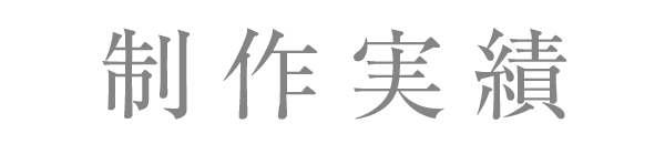 みにいろデザインTOP見出しの画像