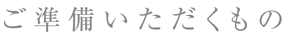 みにいろデザインTOP見出しの画像