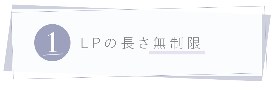 みにいろデザインTOPサービス1