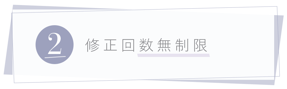 みにいろデザインTOPサービス2